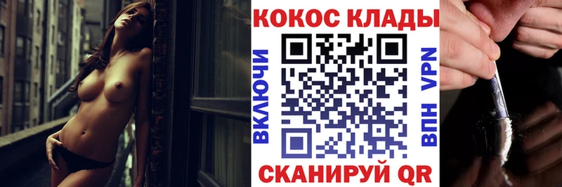 Как найти наркотики Ижевск MDMA  Alpha PVP  Меф  Марихуана 