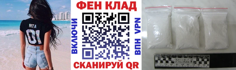 АМФ VHQ  mega зеркало  Ижевск 