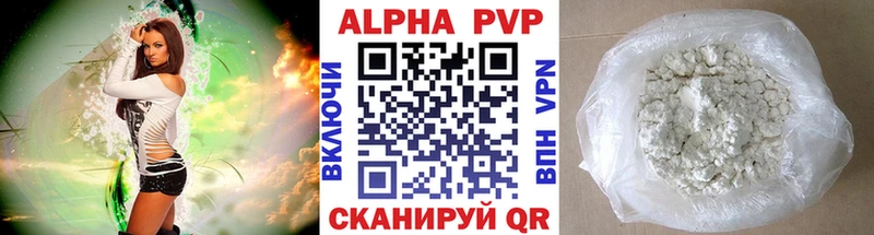 omg онион  Ижевск  A PVP Crystall  где найти  