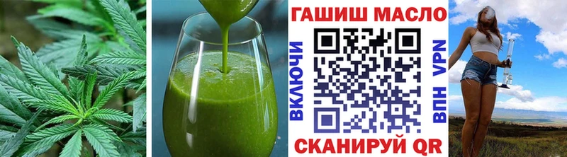 где можно купить   Ижевск  Печенье с ТГК конопля 