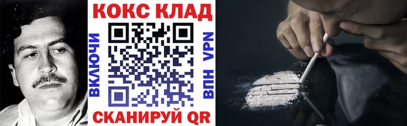 COCAIN Боливия  магазин    Ижевск 