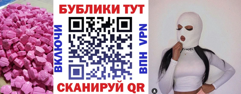 Экстази louis Vuitton  Ижевск 
