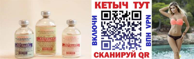 КЕТАМИН ketamine Ижевск