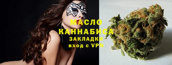 марихуана Бородино