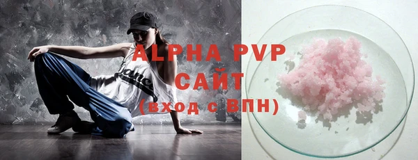 бошки Бугульма