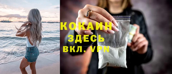 бошки Бугульма
