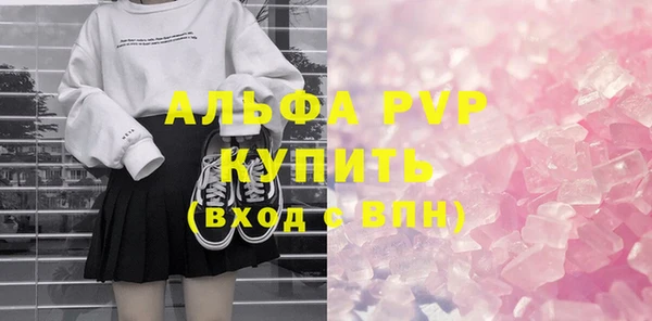 марихуана Бородино