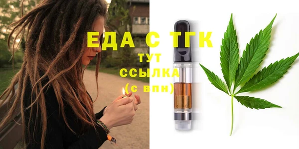 марихуана Бородино