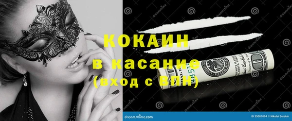 бошки Бугульма