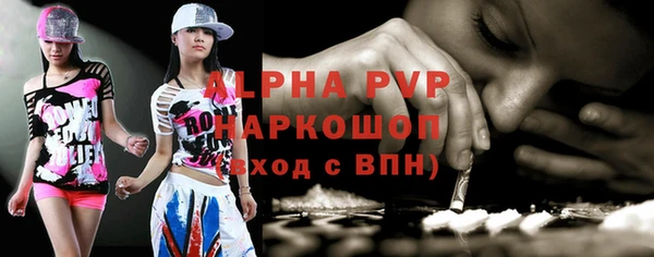 соль ск Бронницы