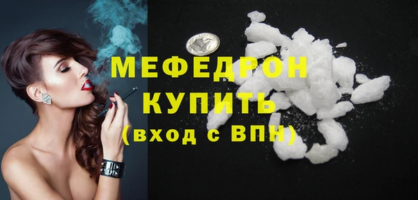 COCAINE Верея