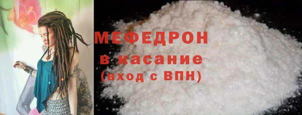 марихуана Бородино