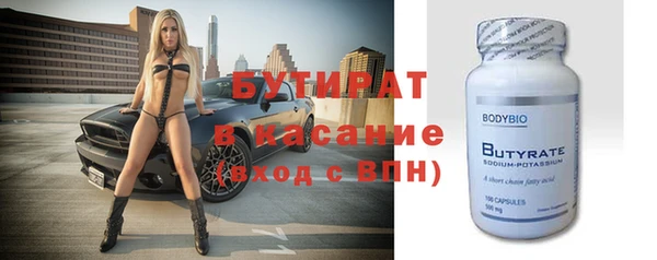 соль ск Бронницы