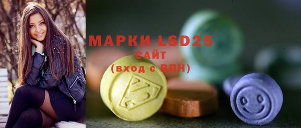 бошки Бугульма