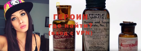 бошки Бугульма