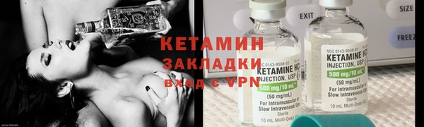 марихуана Бородино