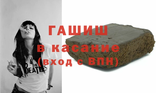 марихуана Бородино