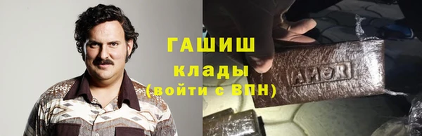 соль ск Бронницы