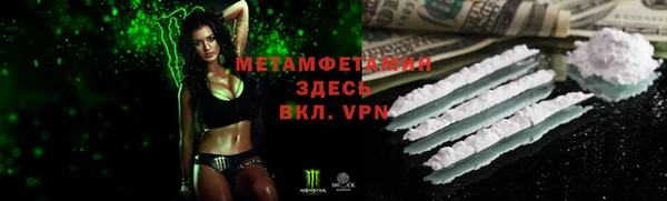 бошки Бугульма
