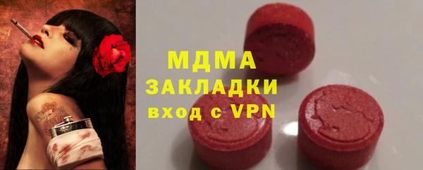 бошки Бугульма