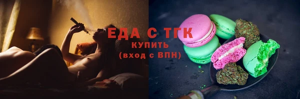 соль ск Бронницы