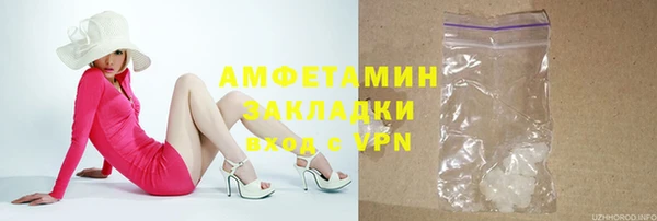 соль ск Бронницы
