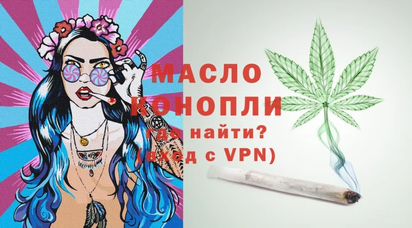 бошки Бугульма