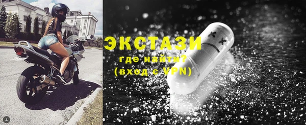 соль ск Бронницы