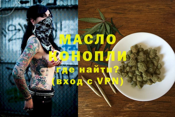 бошки Бугульма