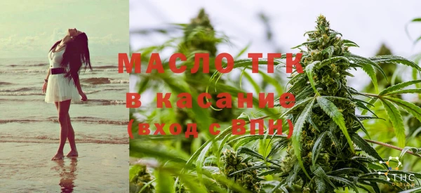 марихуана Бородино