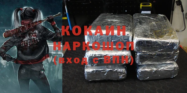 соль ск Бронницы