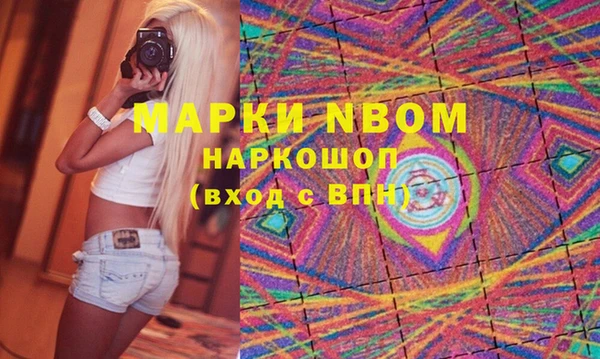 марихуана Бородино