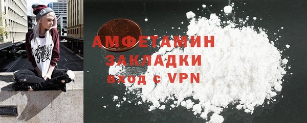 бошки Бугульма