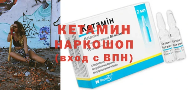 марихуана Бородино