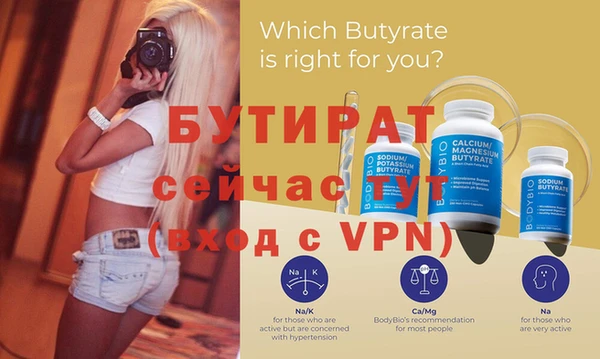 бошки Бугульма