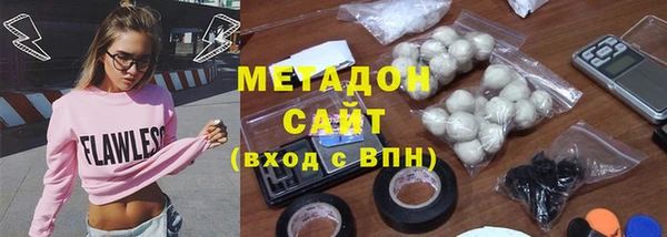 соль ск Бронницы