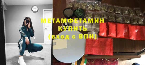 бошки Бугульма