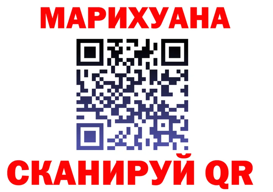 ТГК Wax tor площадка OMG Ижевск