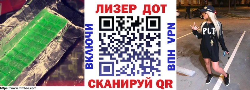 ОМГ ОМГ онион  Ижевск  Лсд 25 экстази ecstasy 