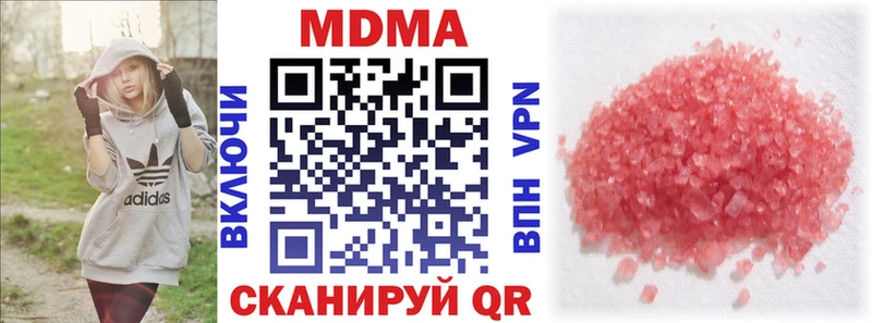 MDMA VHQ  наркотики  Ижевск 