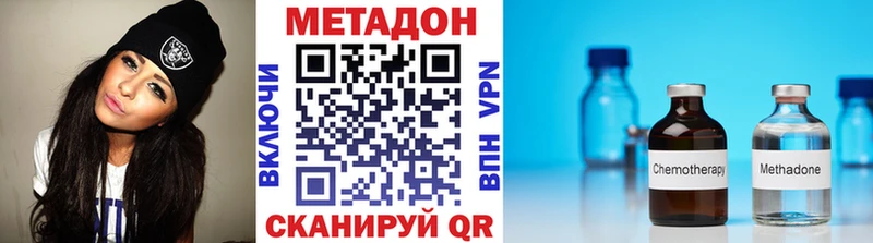 МЕГА как зайти  Ижевск  МЕТАДОН мёд 