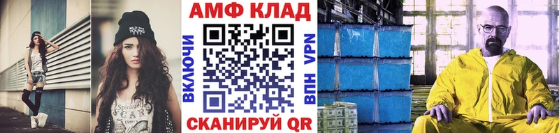 МЕТАМФЕТАМИН витя Ижевск
