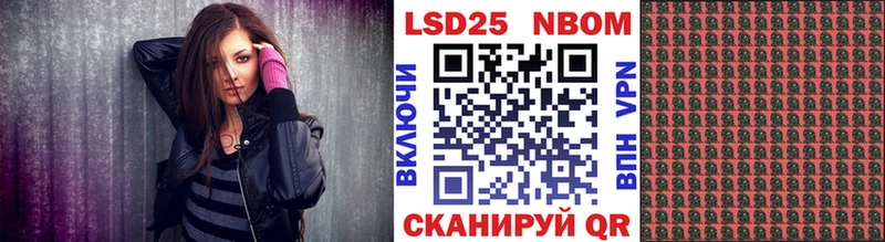 Марки N-bome 1,5мг  закладки  Ижевск 