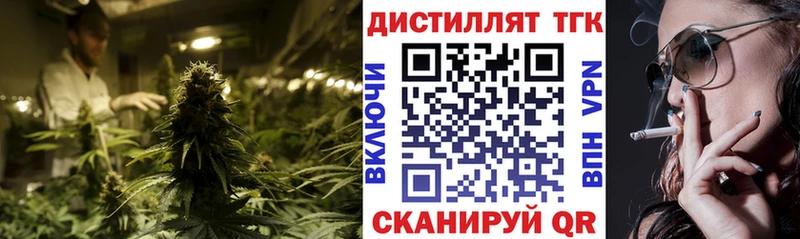 купить наркотик  Ижевск  ТГК гашишное масло 